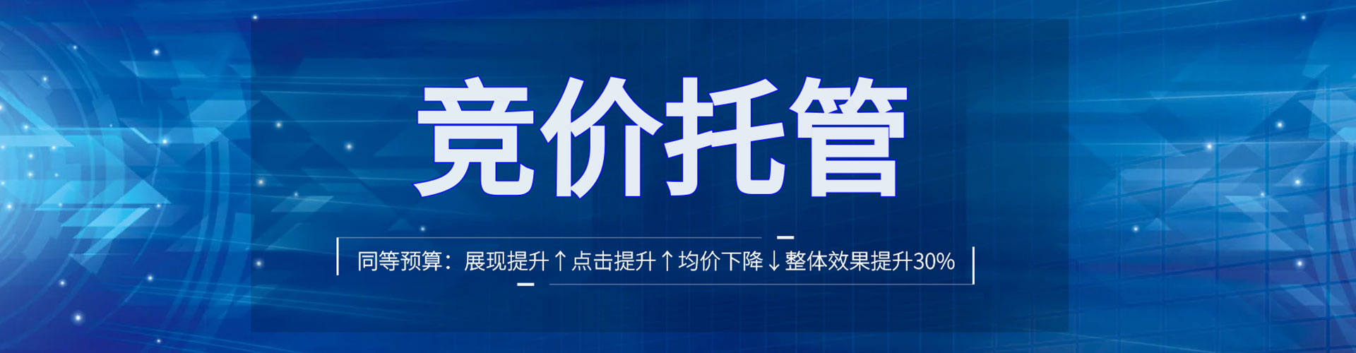 青岛百度推广开户