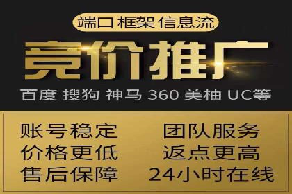 竞价广告的创意执行与效果评估——多行业案例分析