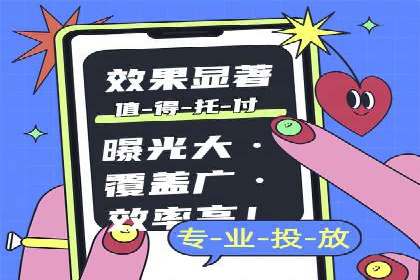 SEM托管优化案例：助力企业实现精准营销