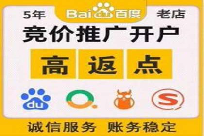百度竞价广告投放全攻略：三个成功案例分享